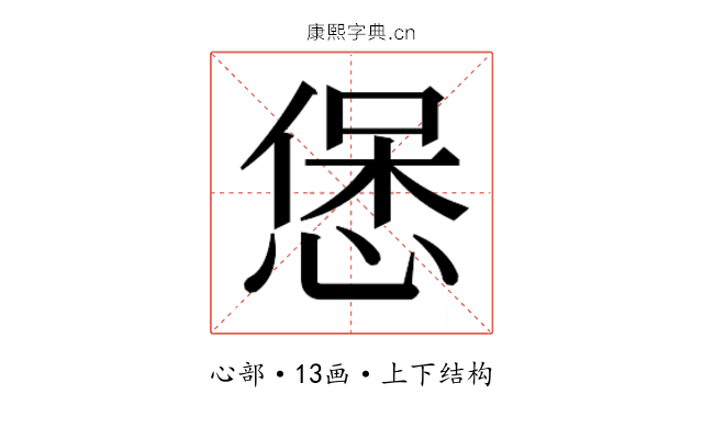 𭝱