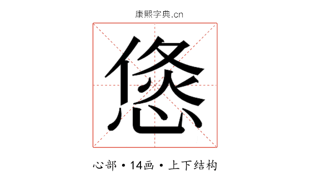 𭝶