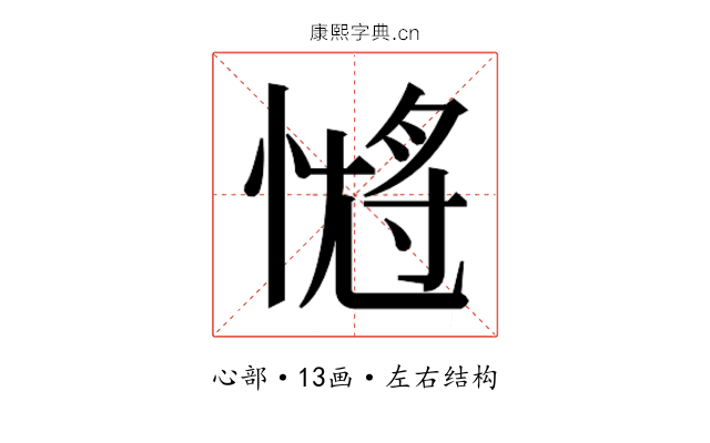 𭝹