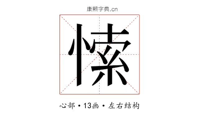 𭝻