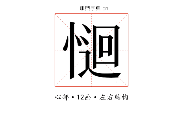 𭝽