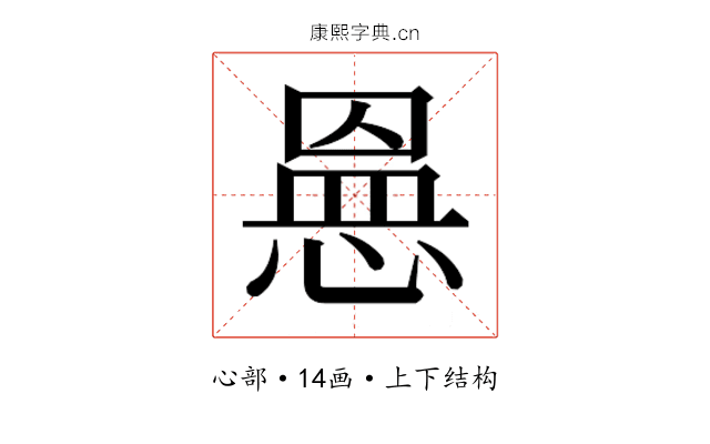 𭝾
