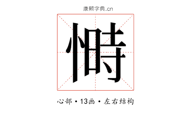 𭝿