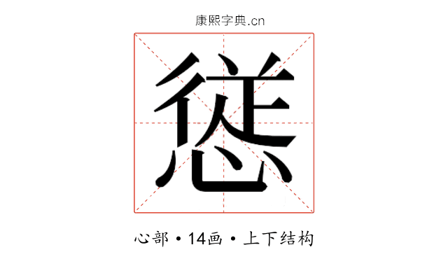 𭞁