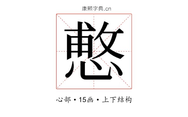 𭞑