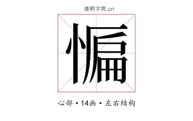 𭞒