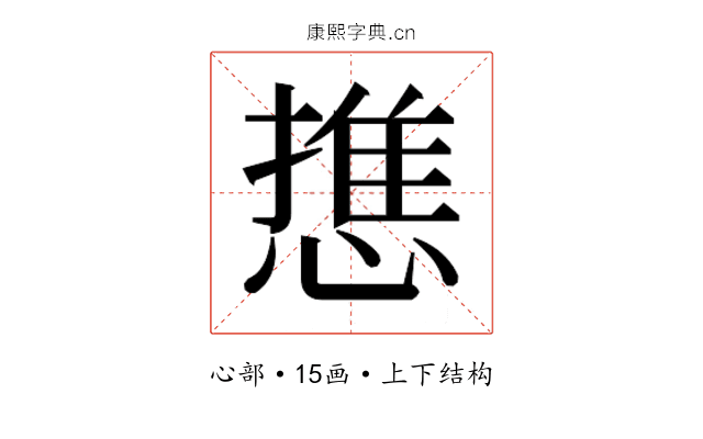 𭞓