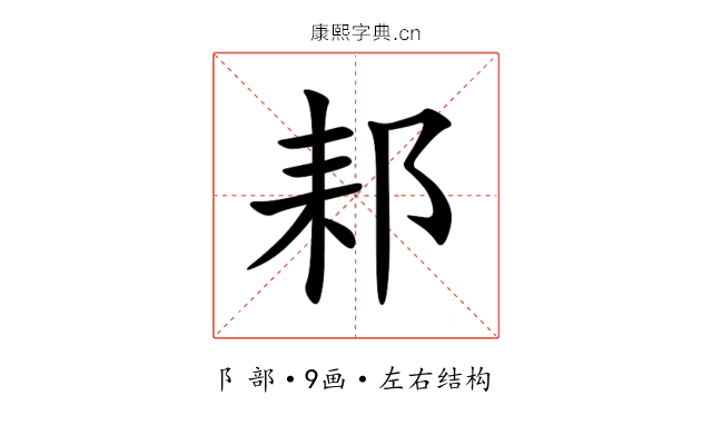 䣂 䣂