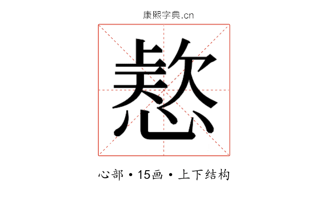 𭞗