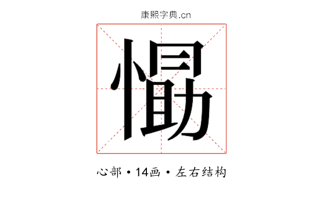 𭞛