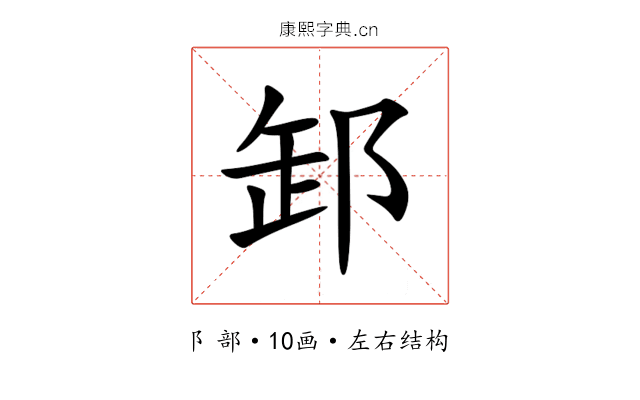 䣃 䣃