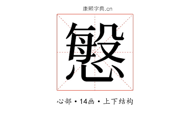 𭞠