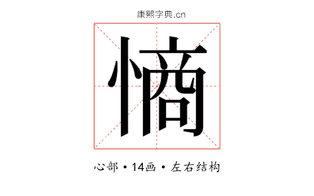 𭞡