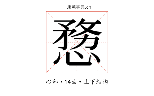 𭞤