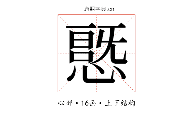 𭞦