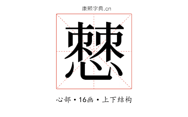 𭞧