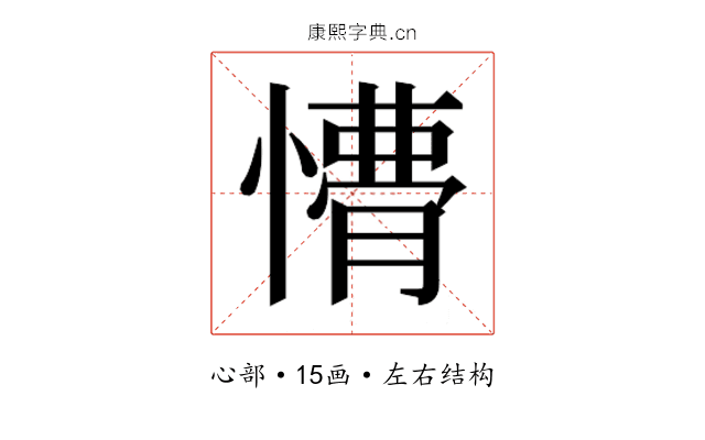 𭞩