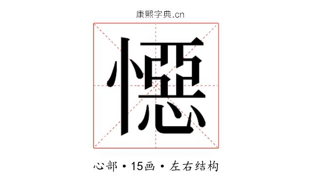 𭞪