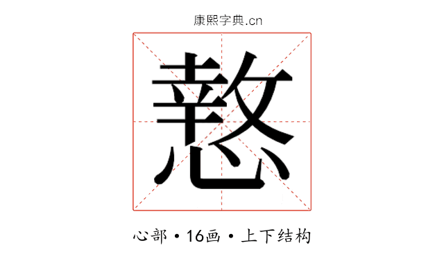 𭞫