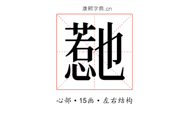 𭞱