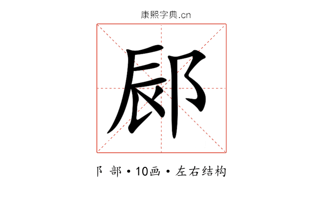 䣅 䣅