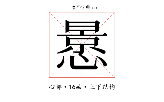 𭞳