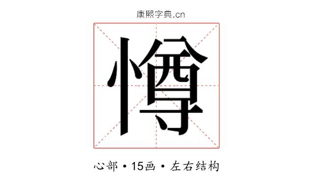 𭞵