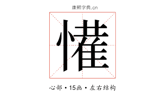 𭞹