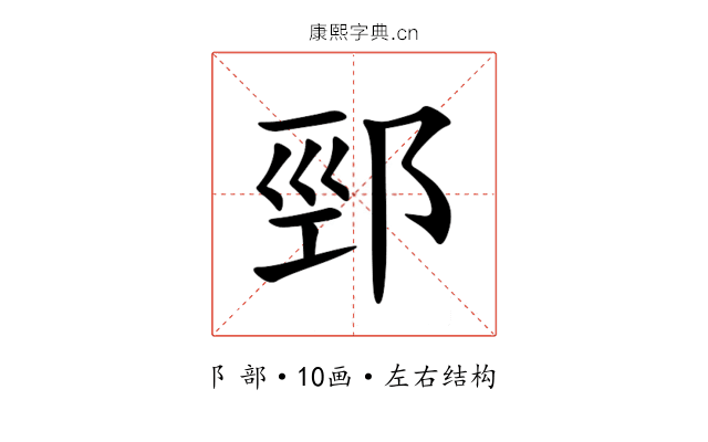 䣆 䣆