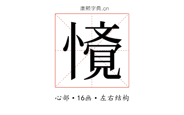 𭟁