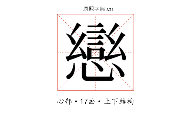 𭟄