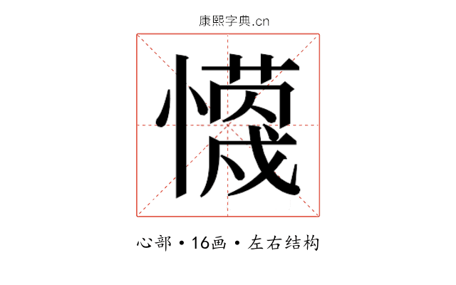 𭟈