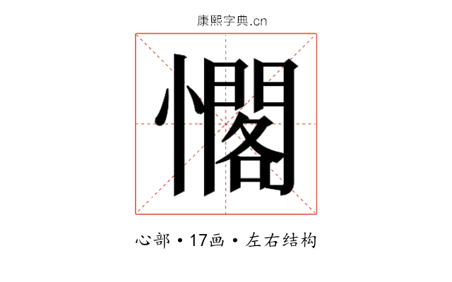 𭟉