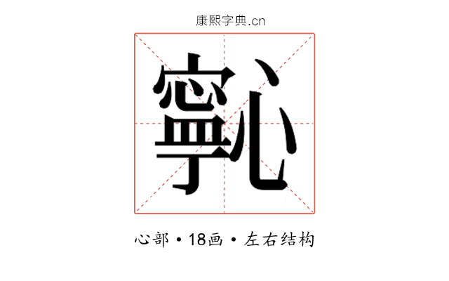 𭟋