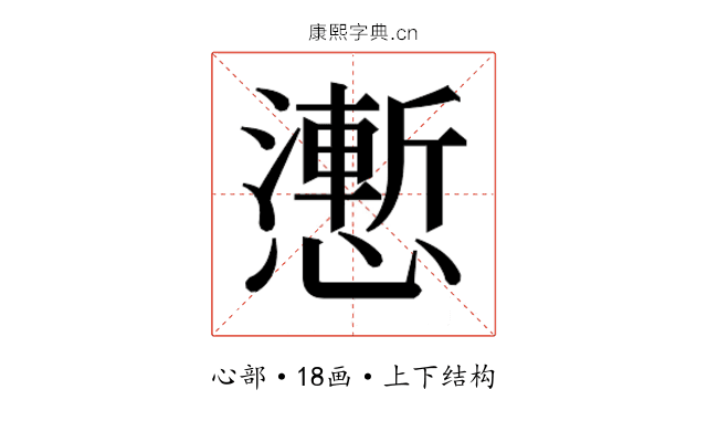 𭟌