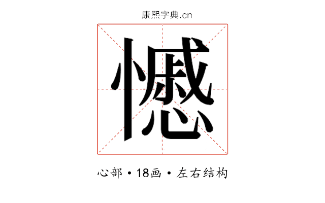 𭟍