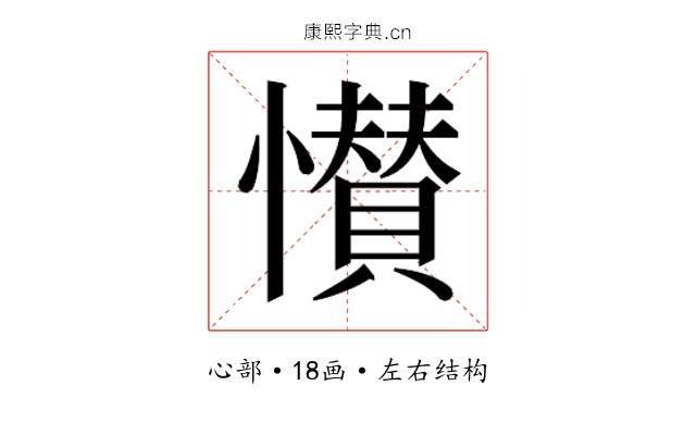𭟎
