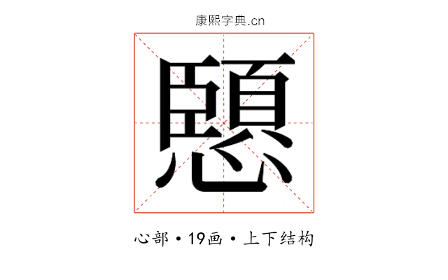 𭟏