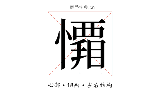 𭟑