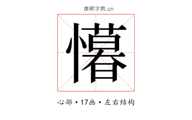 𭟒