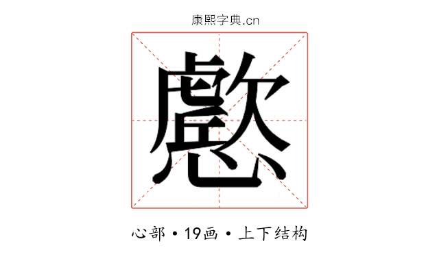 𭟔