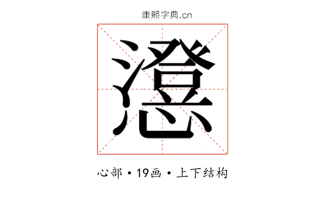 𭟕