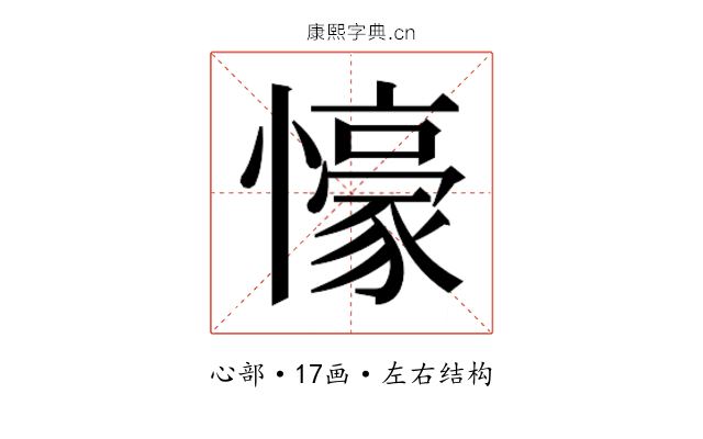 𭟖