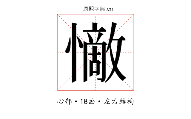 𭟗
