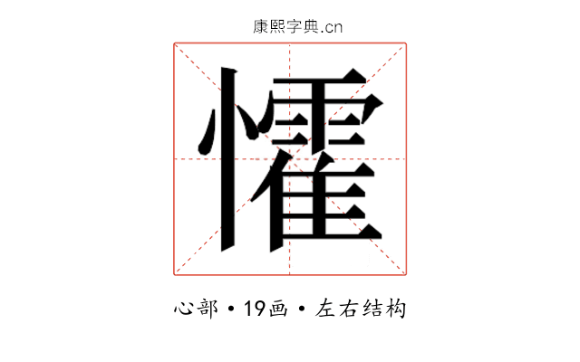 𭟙