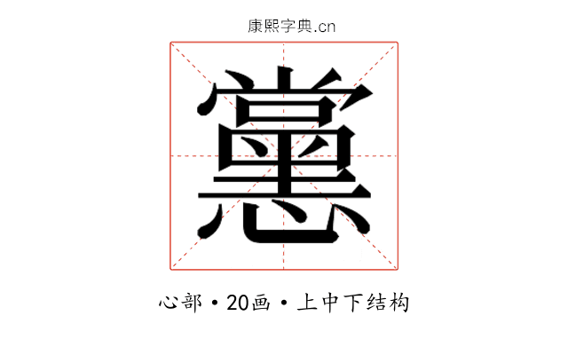 𭟚