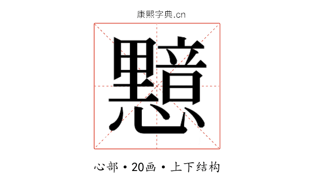 𭟛