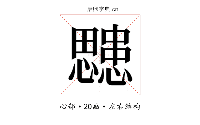 𭟜