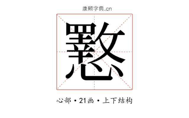 𭟟
