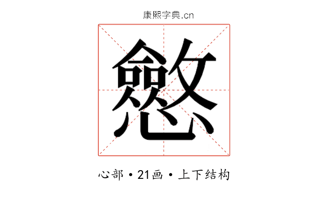 𭟠
